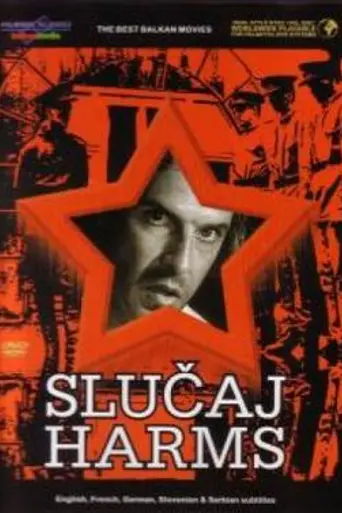 Случай Хармса (1987)