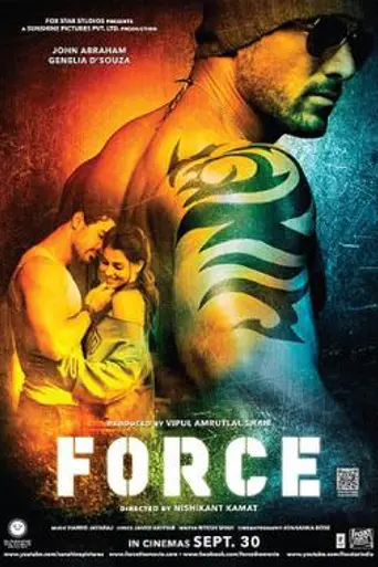 Force (2011)