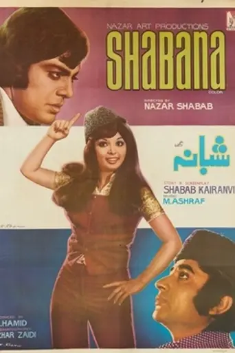 Shabana (1976)