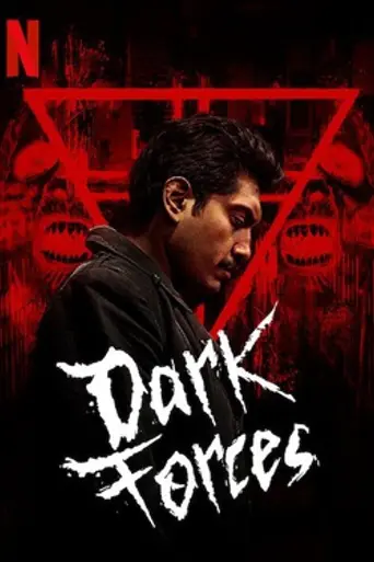 Dark Forces (2020)