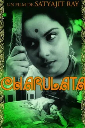 Charulata. La esposa solitaria (1964)