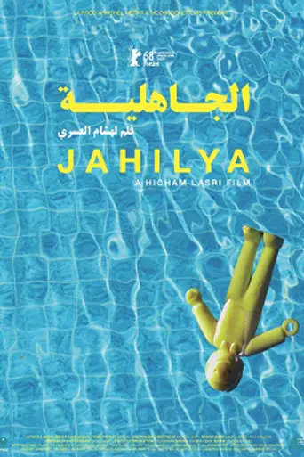 Jahilya (2018)