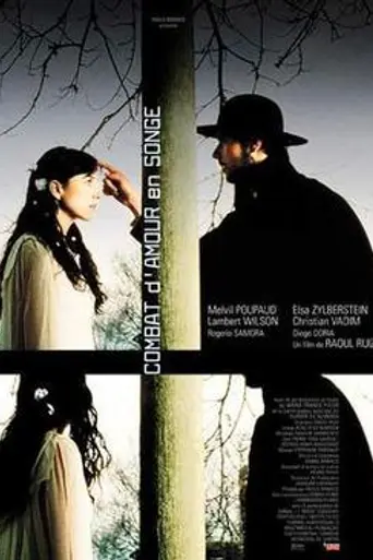 Love Torn in a Dream (2000)