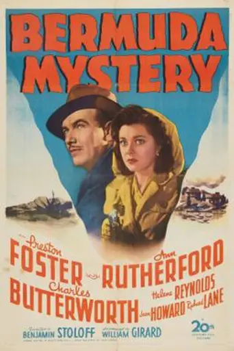 Humo de cigarrillo (1944)