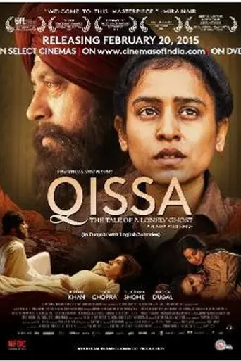 Qissa (2013)
