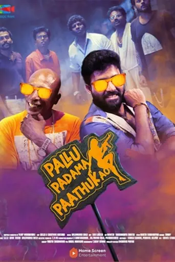 Pallu Padama Paathuka (2020)