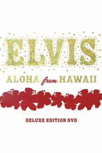 Elvis: Aloha from Hawaii (1973)