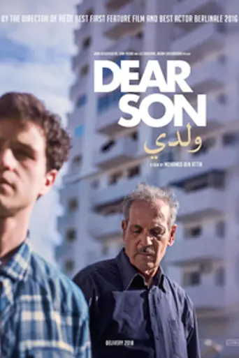 Dear Son (2018)