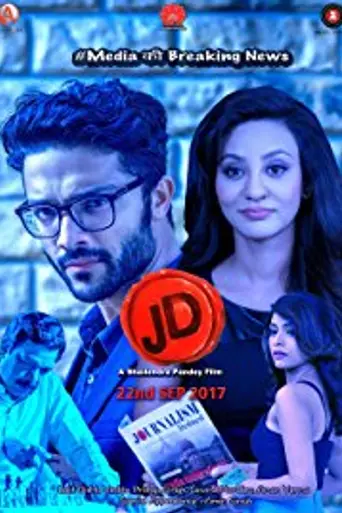 JD (2016)