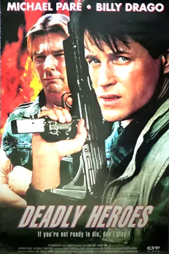 Смертельно опасные (1993)