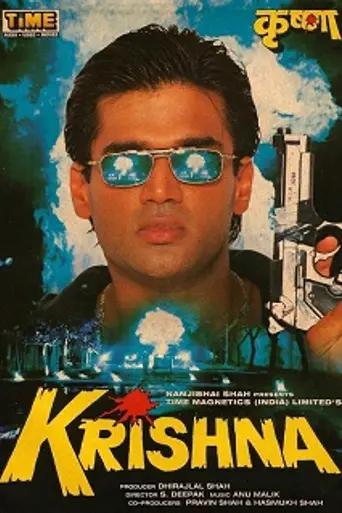 Krishna (1996)