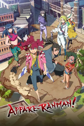 Appare-Ranman! (2020)
