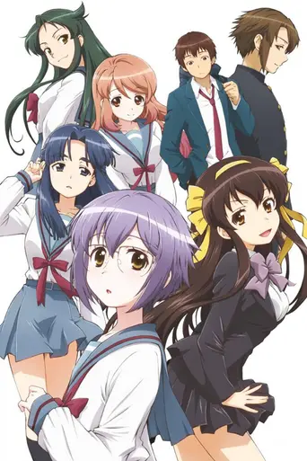 The Disappearance of Nagato Yuki-chan (2015)