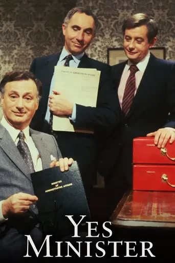 Да, господин министр (1980)