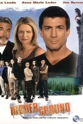 Выше земли (2000)