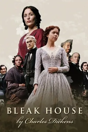 Холодный дом (2005)