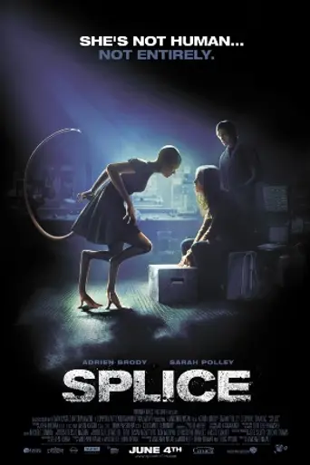 Химера (2009)