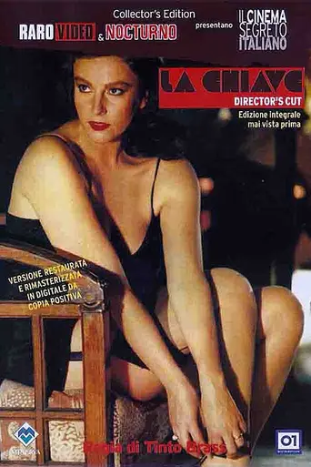 Ключ (1983)