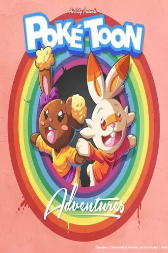 Pokétoon — 1 сезон