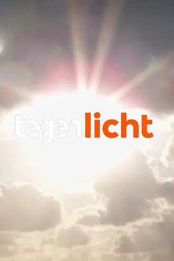 VPRO Backlight (2002)