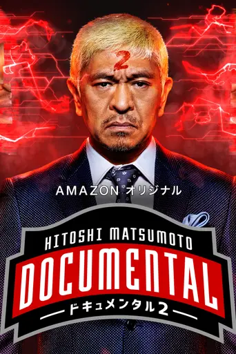 Documental — Temporada 13