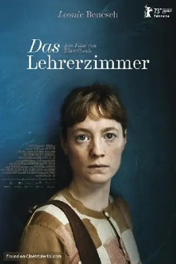 Учительская (фильм) (2023)
