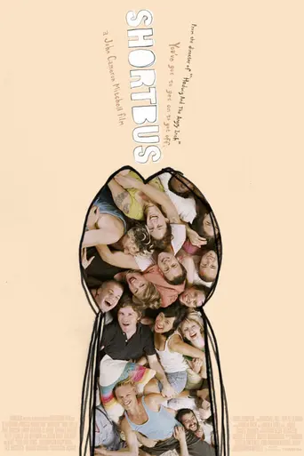 Клуб «Shortbus» (2006)