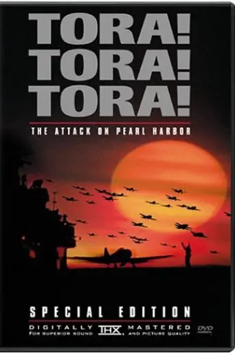 Тора! Тора! Тора! (1970)