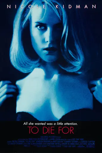 За что стоит умереть (1995)