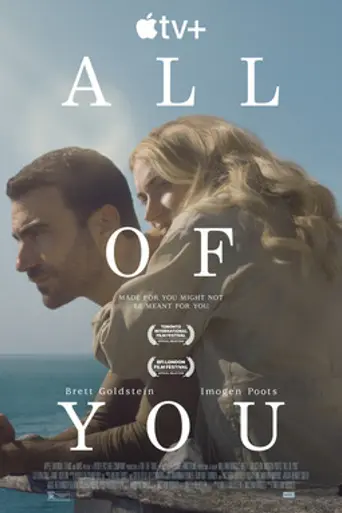 All of You (2025)