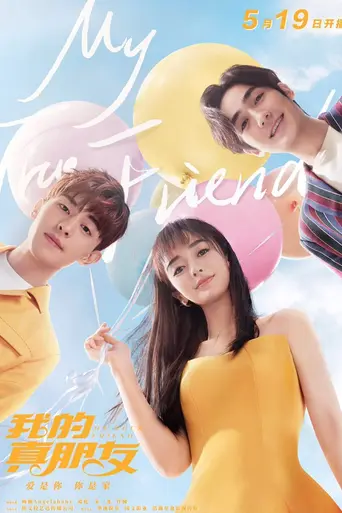 My True Friend (2019)
