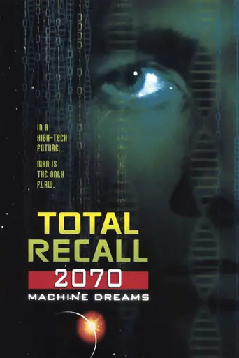Вспомнить всё 2070 (1999)