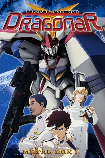 Metal Armor Dragonar (1987)