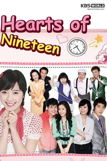 Pure in Heart (2006)