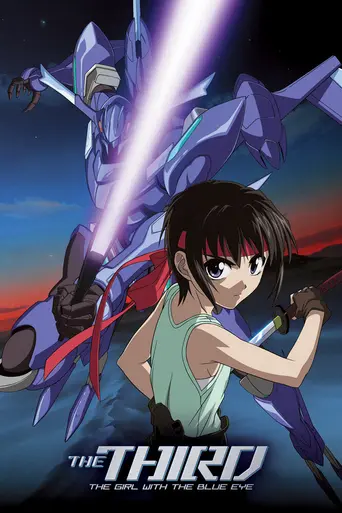 The Third: Aoi Hitomi no Shōjo (2006)