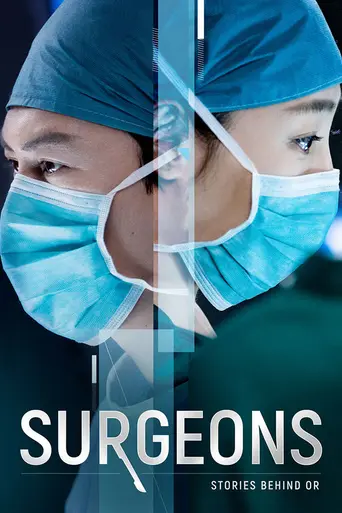 The Surgeons (2017)