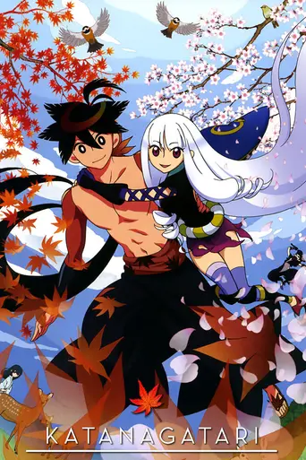 Katanagatari (2010)