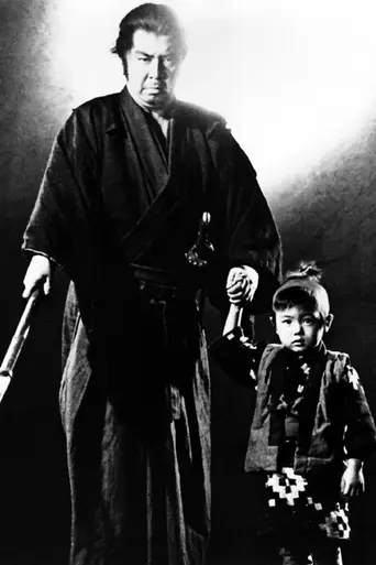Lone Wolf & Cub (1973)