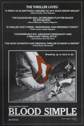 Просто кровь (1984)