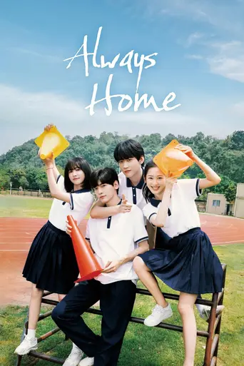 Always Home (TV Series) (2025)