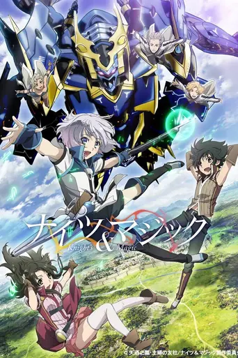 Knight's & Magic (2017)
