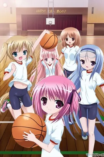 Ro-Kyu-Bu! (2011)