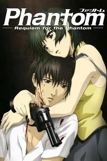 Phantom: Requiem for the Phantom (2009)