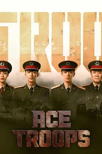 Ace Troops (2021)