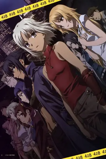 Canaan (2009)
