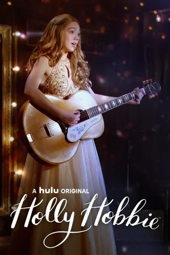 Holly Hobbie (2018)