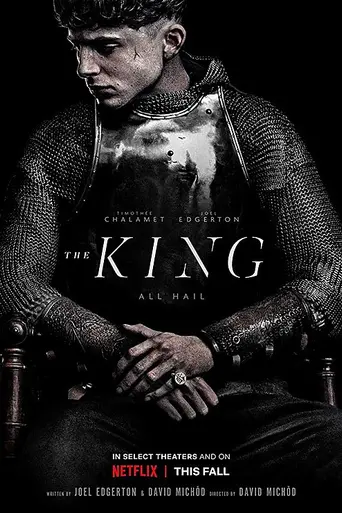 Король Англии (2019)
