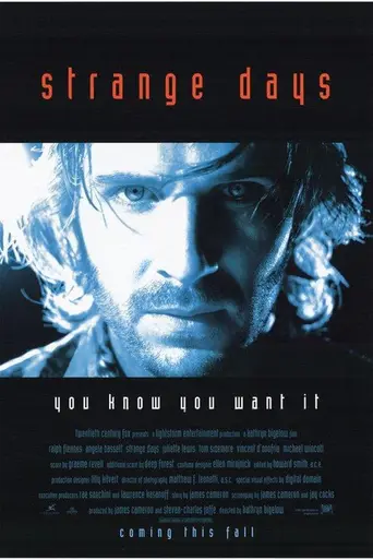Странные дни (1995)
