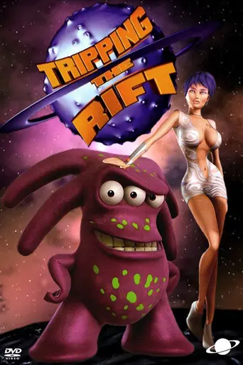 Расплющенный космос (2004)