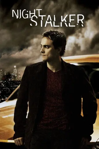 Крадущийся в ночи (2005)